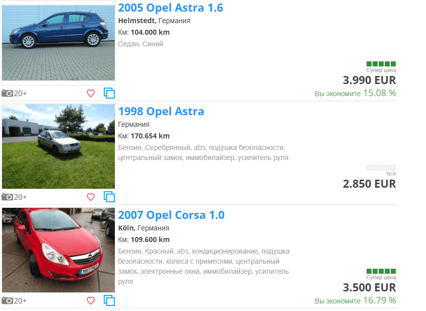 Цены авто в германии б у сайты на русском языке