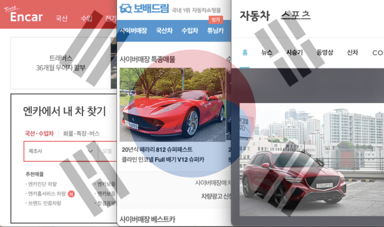 Автомобильные номера южной кореи Автомобильные номера южной кореи